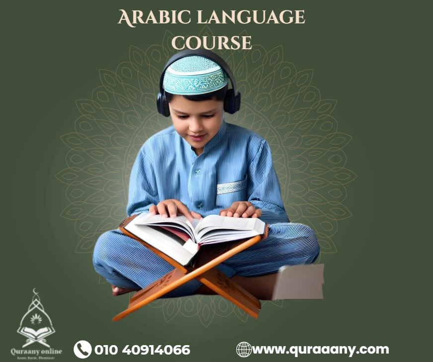 Arabic Language Course how it Operates