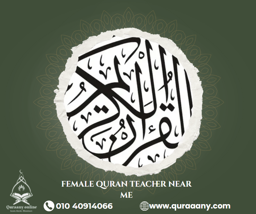 Female Quran Teacher Near Me to Begin Come See Us at Quraaany