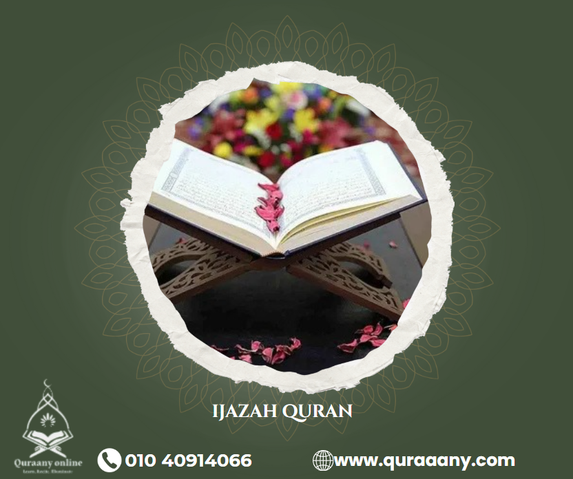 Ijazah Quran Best Online Quran Ijazah Course