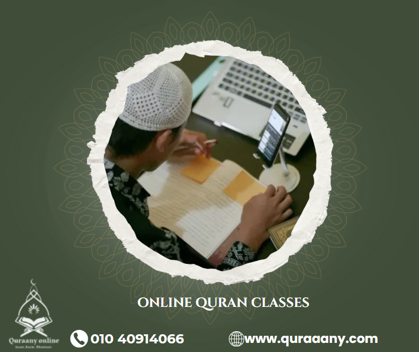 8 Main Advantages of Quran Online Classes