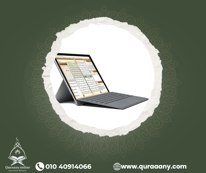 Are Quran Lessons Online Effective