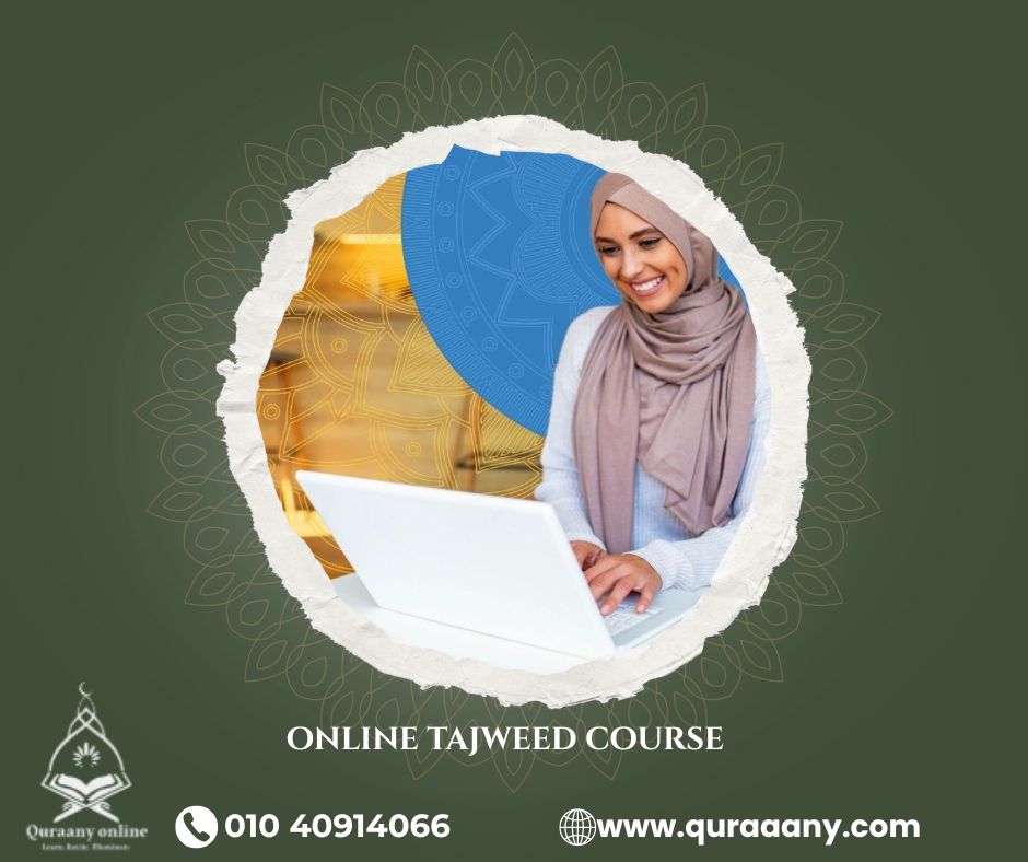 Why Select an Online Tajweed Course