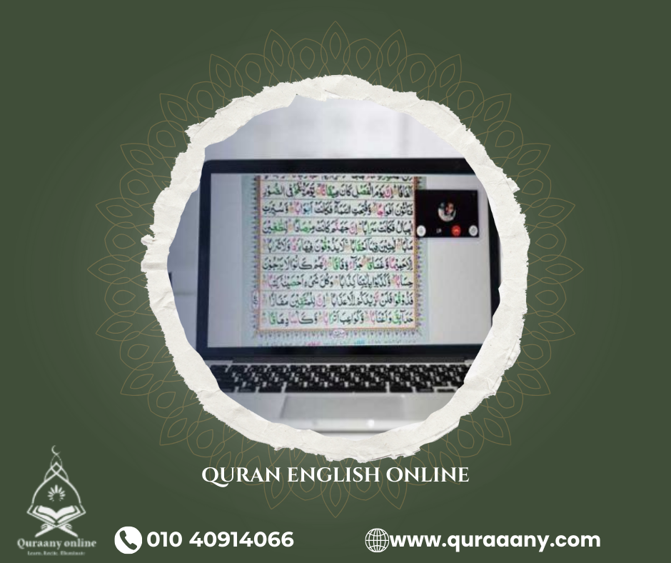 Quran English Online Read and Learn the Quran in English Online