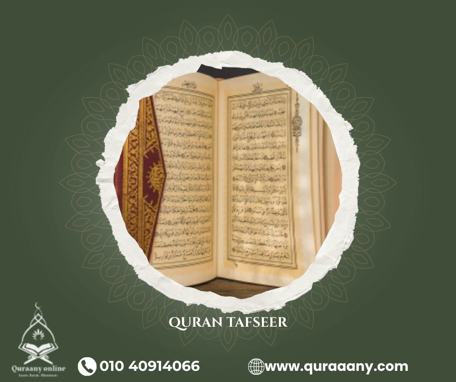Quran Tafseer Start your Online Course Now