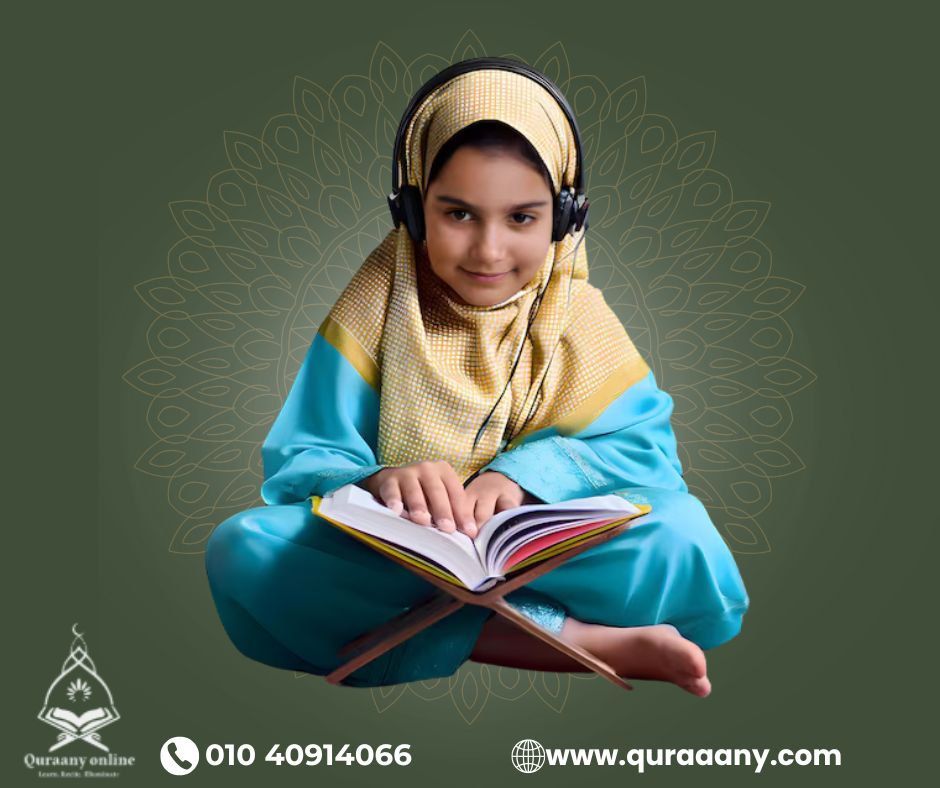 Online Quran Classes Best Online Academy to Learn Quran Online