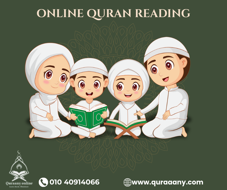 Online Quran Reading Read the Holy Quran Online