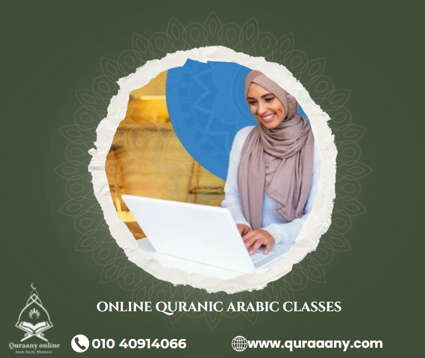 Why Pick our Online Quranic Arabic Classes