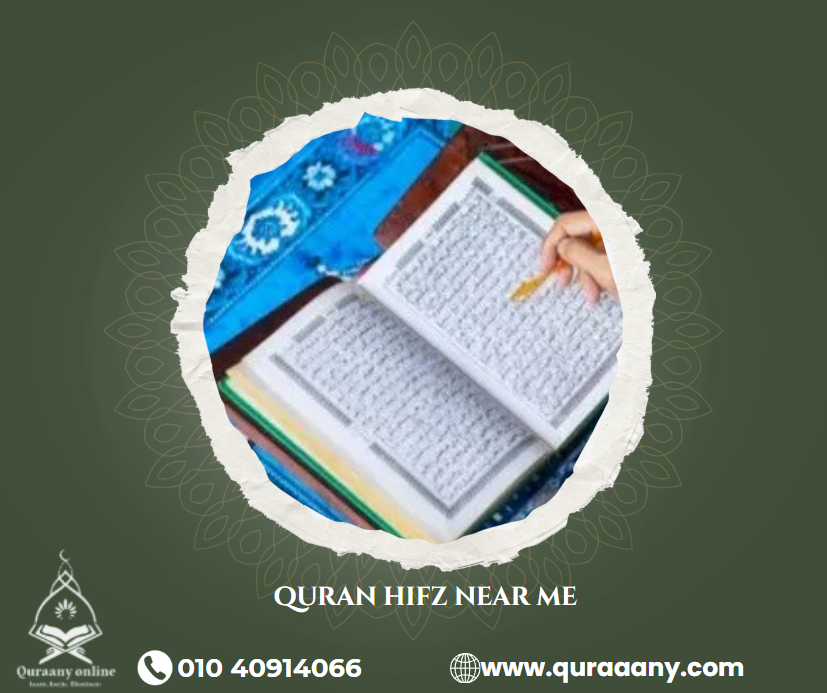 Quran Hifz Near Me Five Ways to Include Hifz in your Busy Schedule