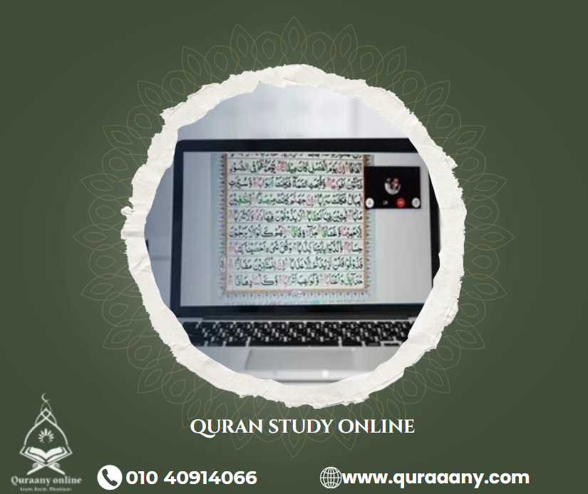 Quran Study Online 11 Strategies for Developing your Arabic Reading Skills