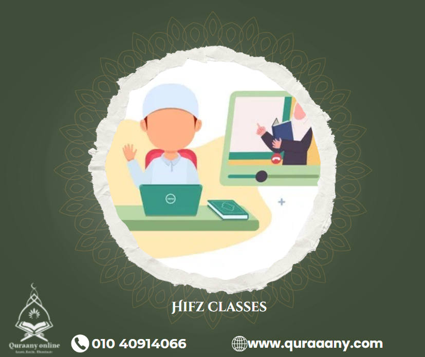 FAQs About our Hifz Classes