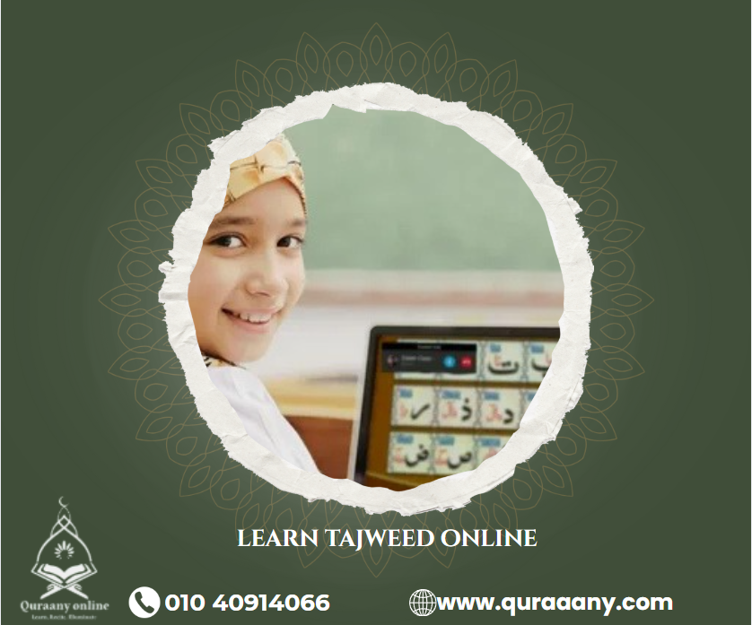 Learn Tajweed Online FAQs