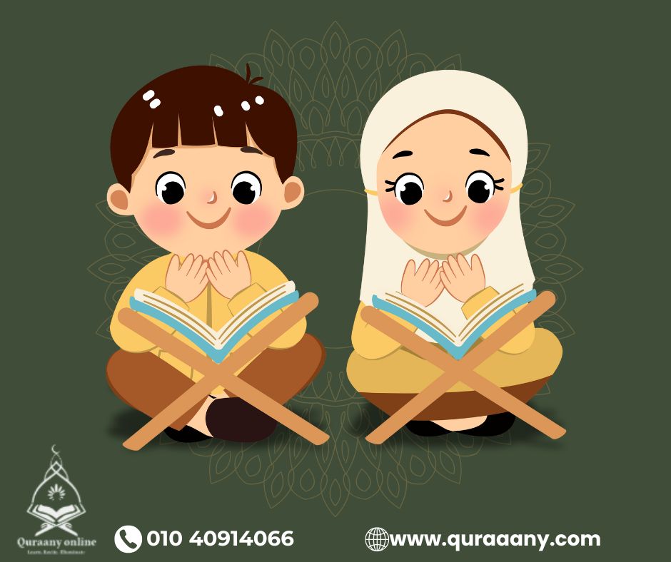 Online Quran Reading