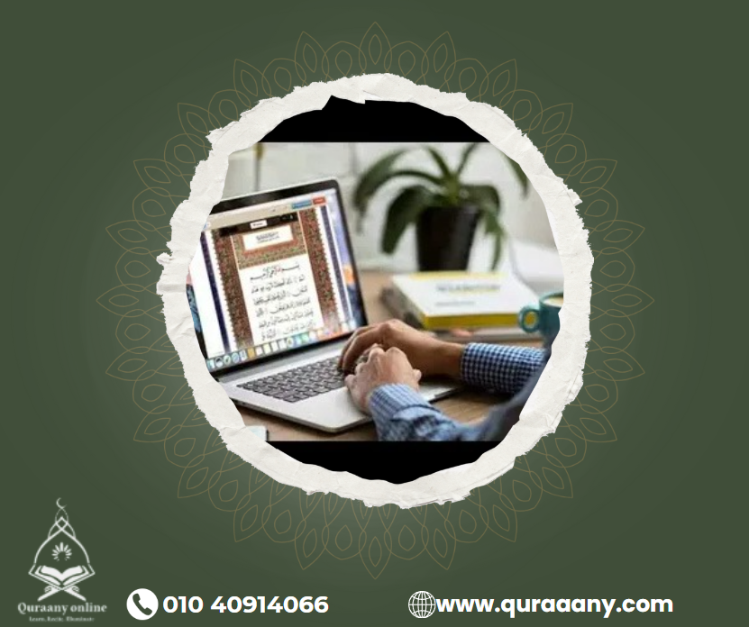 online quran classes