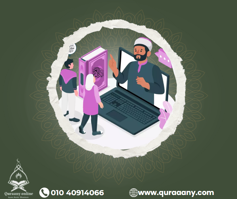 online quran classes