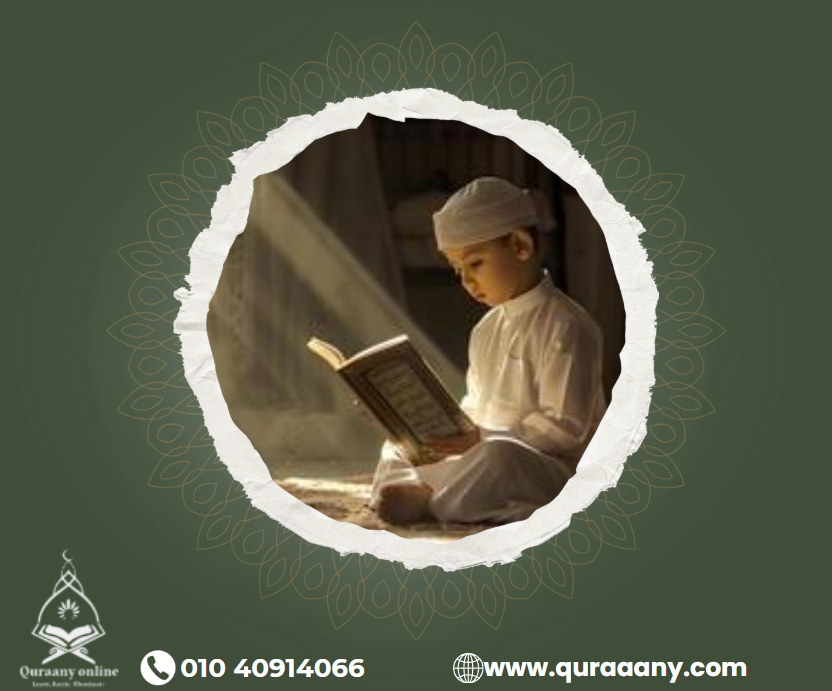 learn quran free