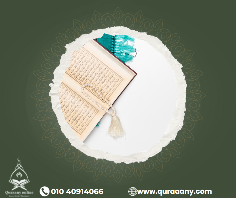 Quran courses