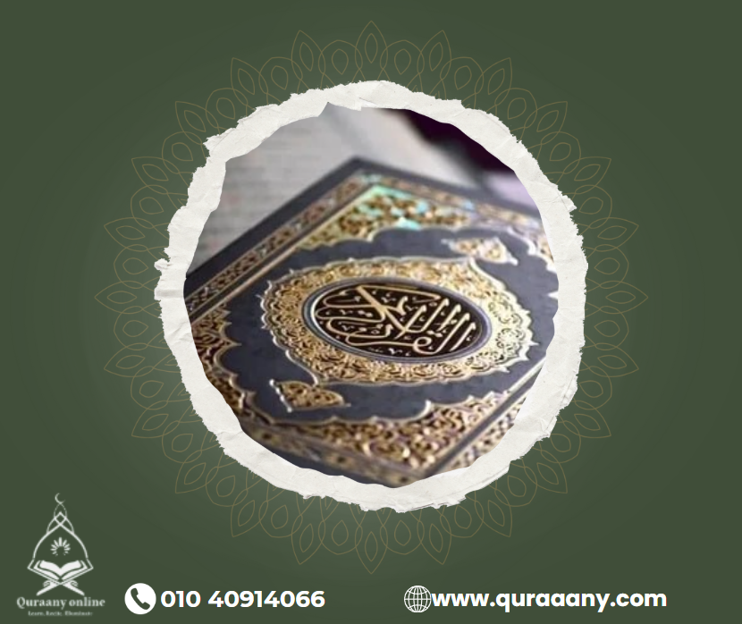 female quran teacher near me