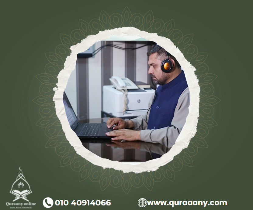 Online Tajweed Rules Course
