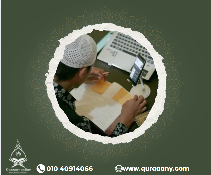 quran classes for adults near me