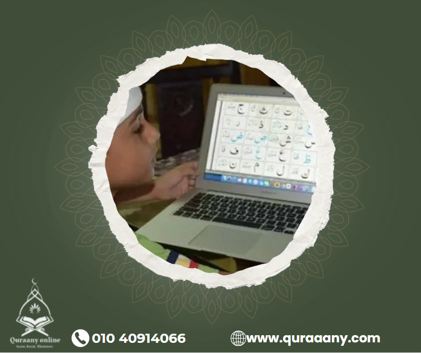 quran classes for adults near me
