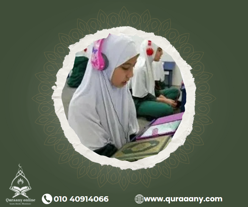 quran classes for adults near me