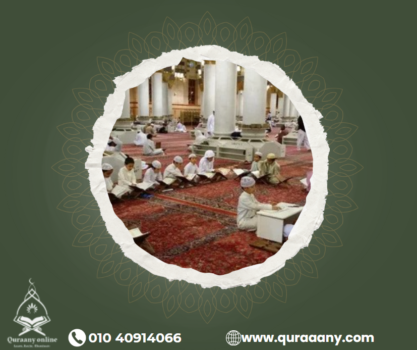 masjid nabawi quran classes online free