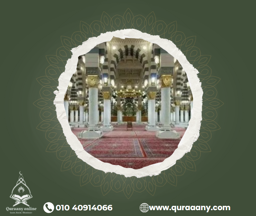 masjid nabawi quran classes online free