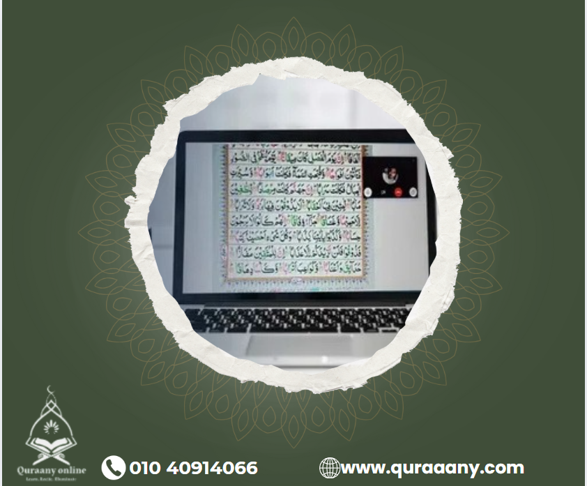 Online Quran memorization classes