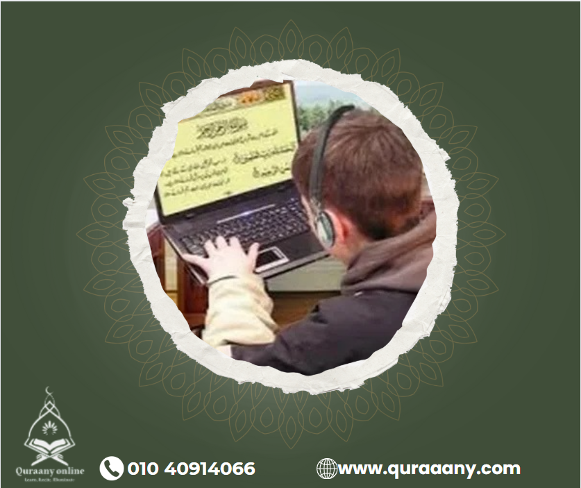 Online Quran memorization classes