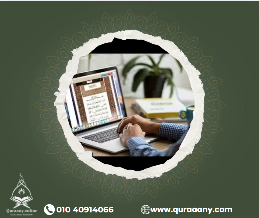 learn tajweed online