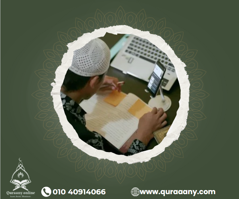 learn to read quran online