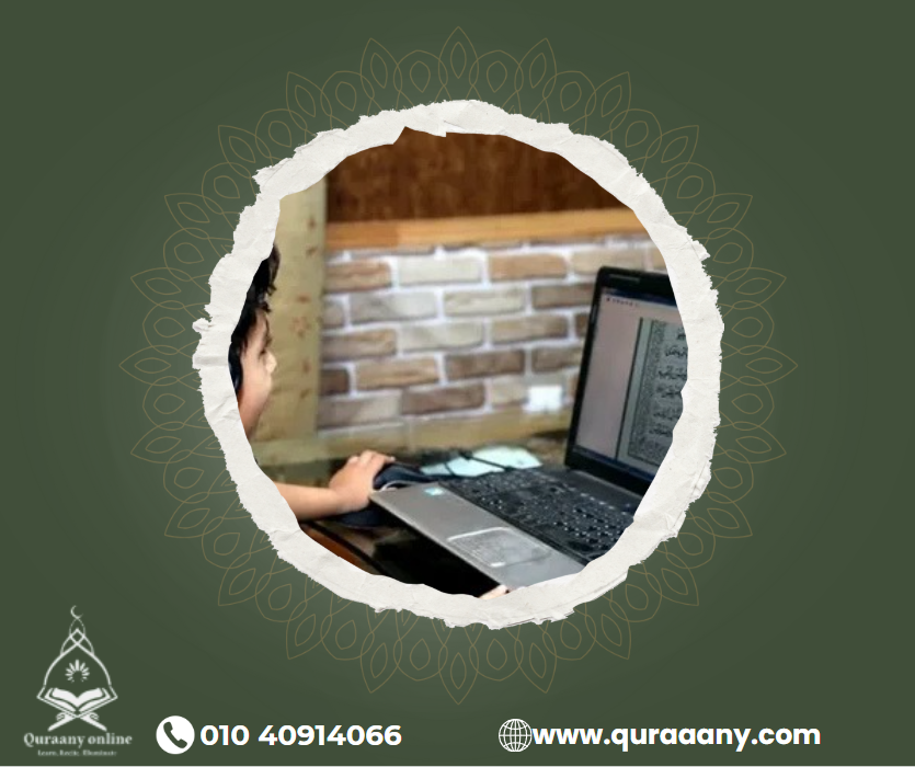 learn quran with tajweed online free