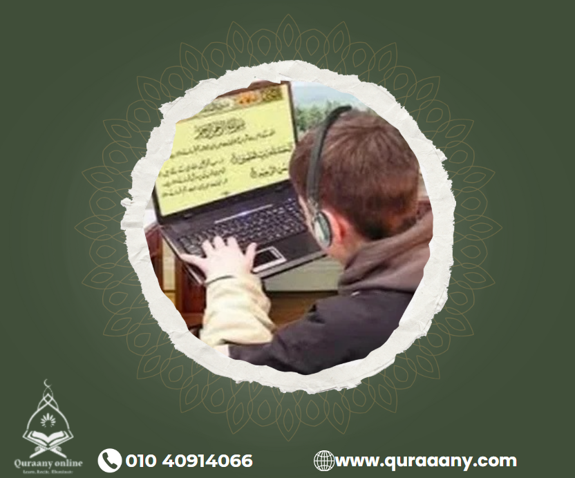 learn quran with tajweed online free