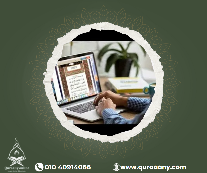 learn quran with tajweed online free