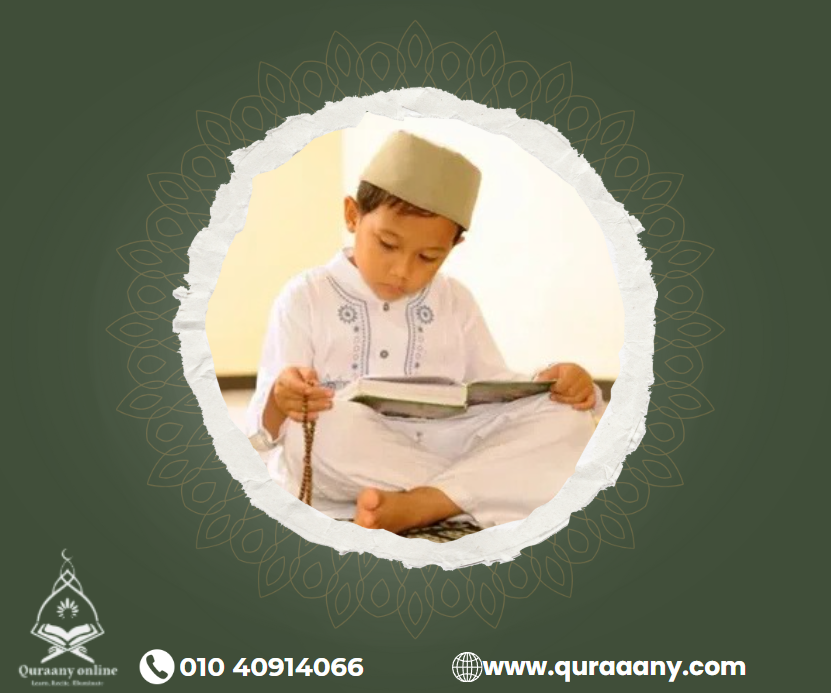 Hifz classes