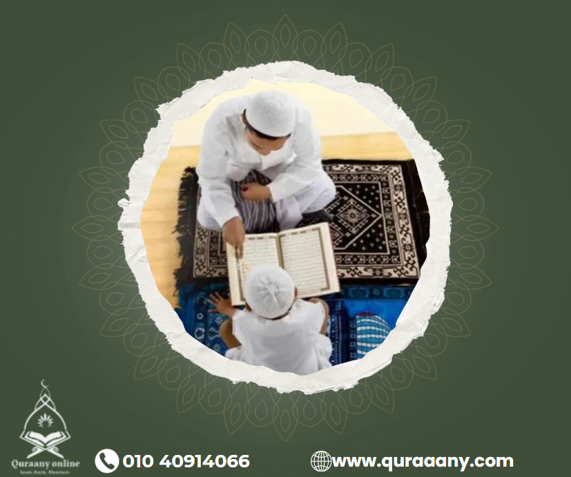 learn to read quran in arabic