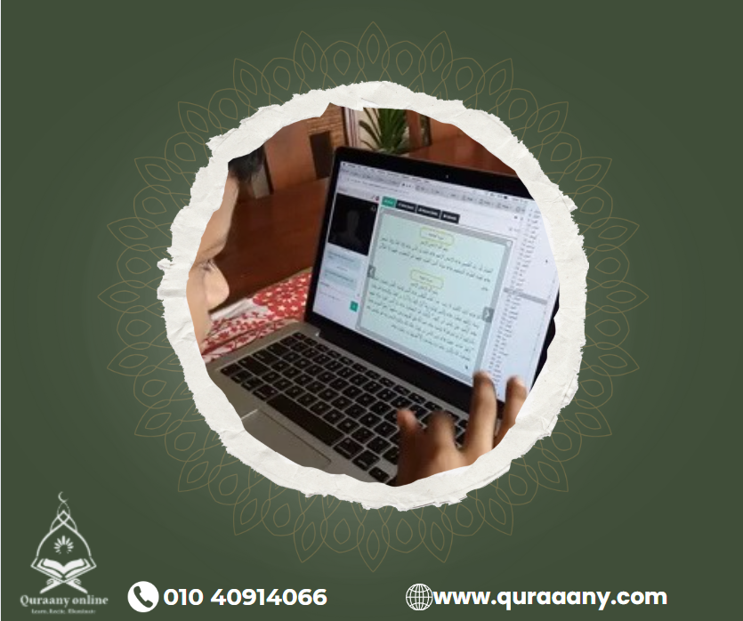 free online quran classes for beginners