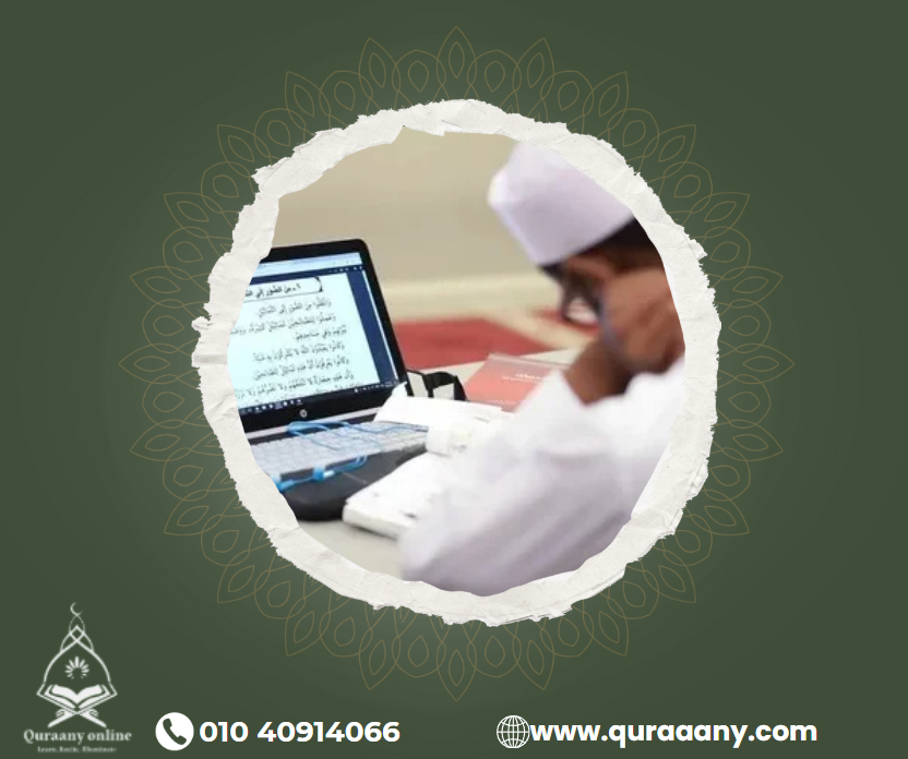 hifz classes for adults