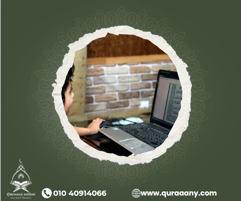 quran hifz classes near me