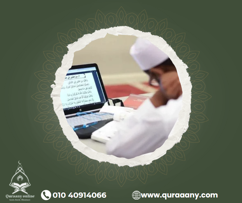 quran hifz classes near me