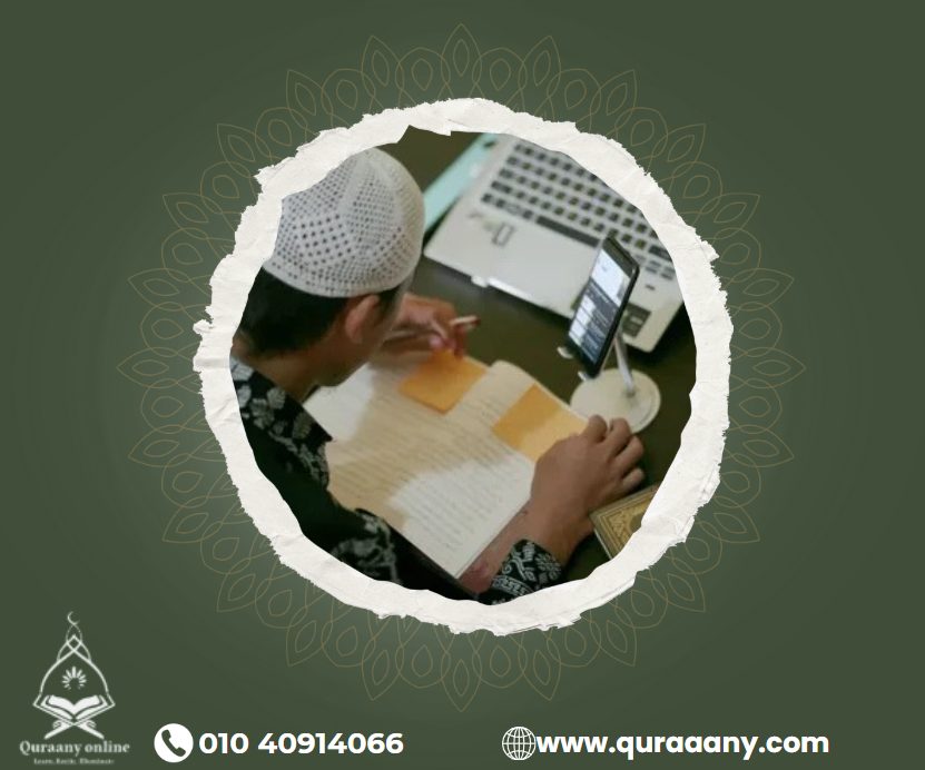 free tajweed classes online