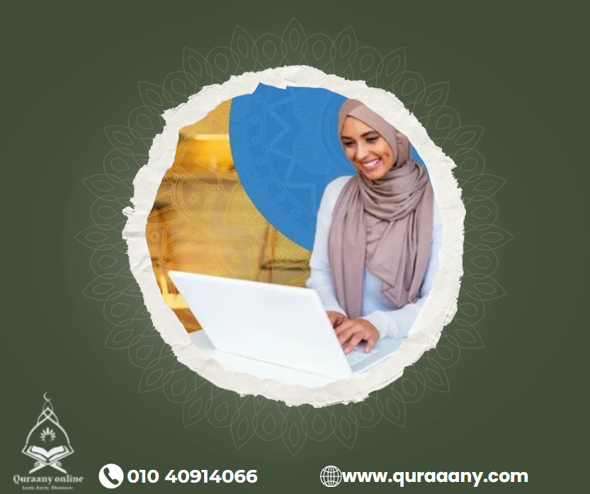 free tajweed classes online
