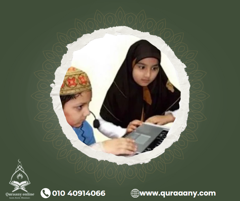 online quranic arabic classes