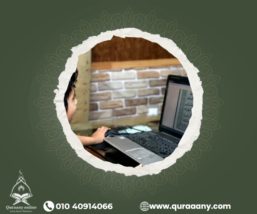 online quranic arabic classes