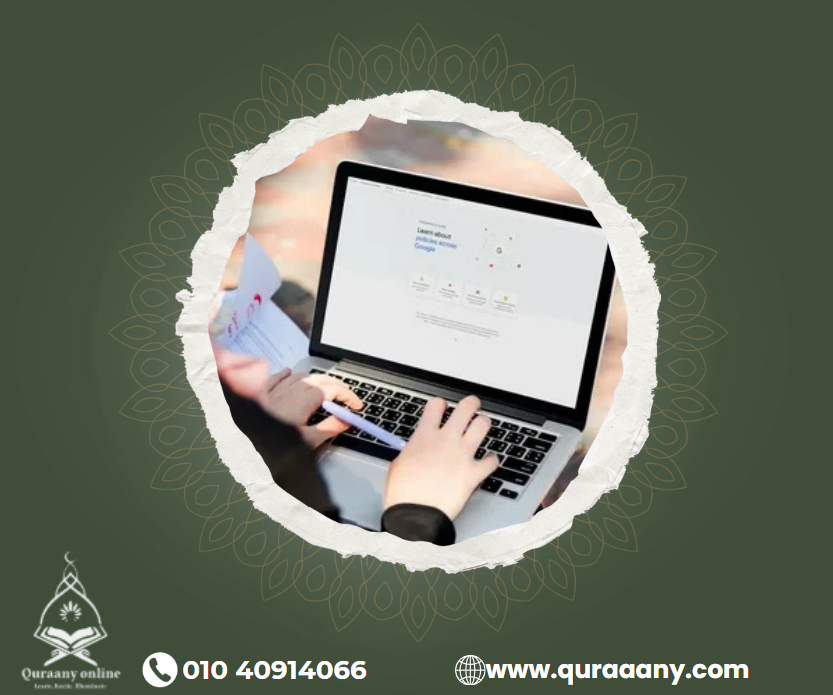 online quranic arabic classes
