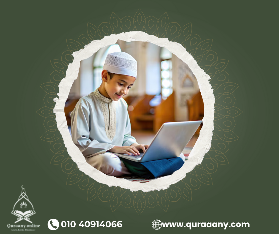 learn quran online