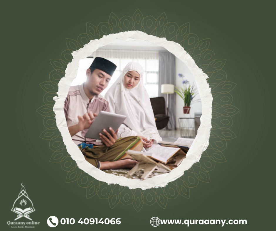 learn quran online