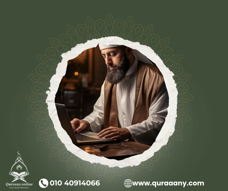 learn quran online