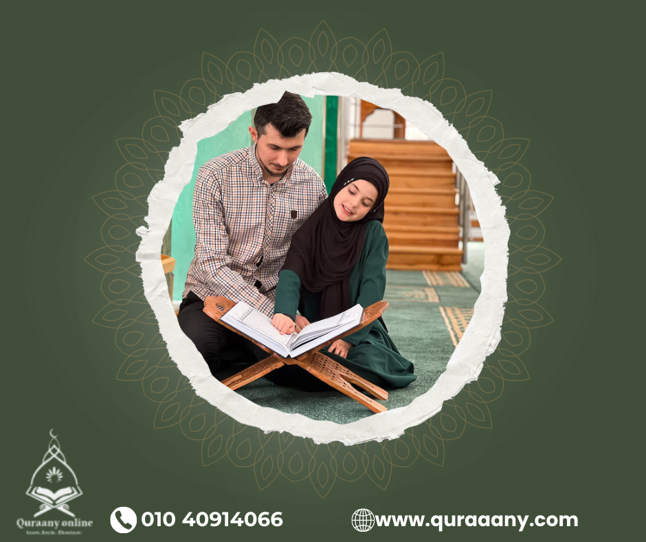 quran classes