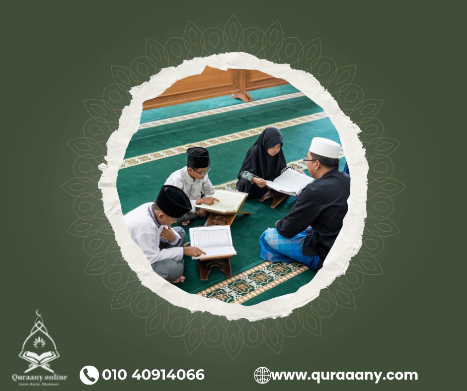 quran classes